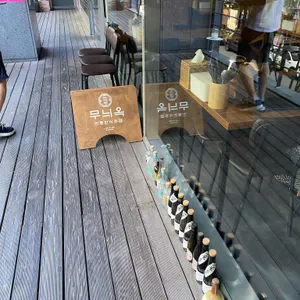 무늬옥 리뷰 사진