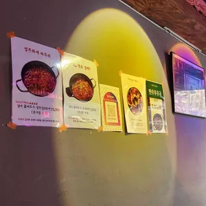 현공업사 리뷰 사진