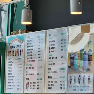 커피쿡 리뷰 사진