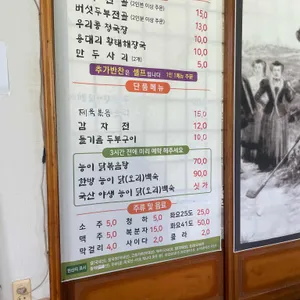 남춘천시골청국장 리뷰 사진