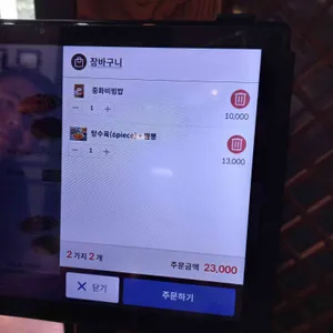 24시청도반점&중식포차 리뷰 사진