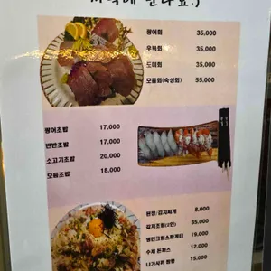 덕천연수원 식당 리뷰 사진