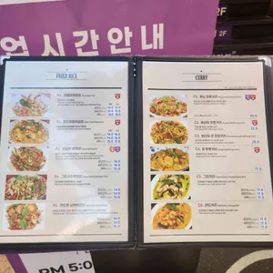 아로이타이 리뷰 사진