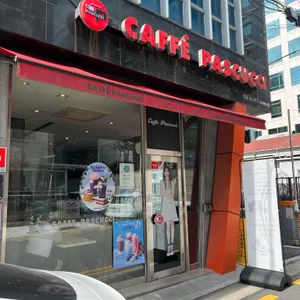파스쿠찌 리뷰 사진