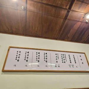 엄용백 돼지국밥 리뷰 사진