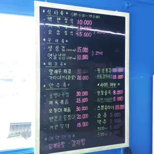 가진앞바다 사진