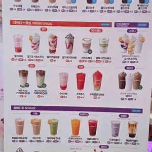 더벤티 리뷰 사진