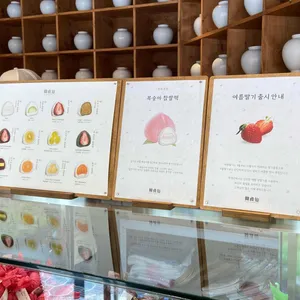 한정선 리뷰 사진