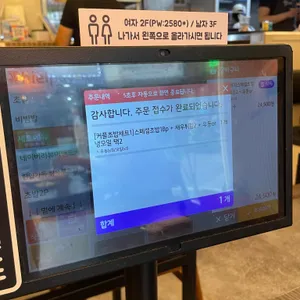육초연 리뷰 사진