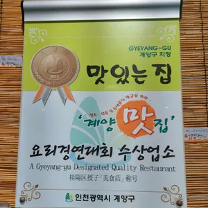 족이맛있는사또족발 리뷰 사진