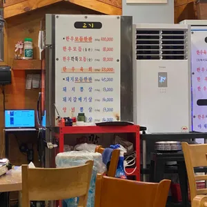 육깝돈 리뷰 사진