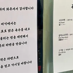 희옥 리뷰 사진