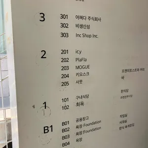 희옥 리뷰 사진