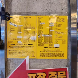 동부회센타 리뷰 사진