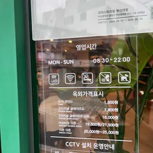 크리스피크림 리뷰 사진