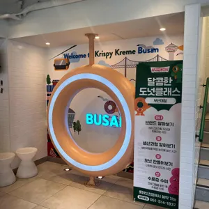 크리스피크림 사진 2