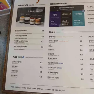 페이브베이커리 리뷰 사진