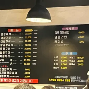 정철황소곱창 리뷰 사진