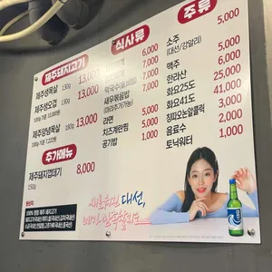 배도니 리뷰 사진