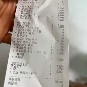 춘리마라탕 리뷰 사진
