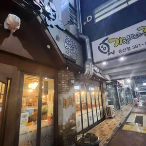 가장맛있는족발 리뷰 사진