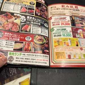 히츠지야 리뷰 사진