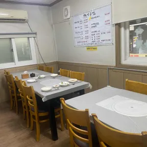 시골집흑염소 리뷰 사진