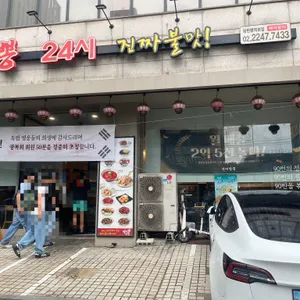 역대짬뽕 리뷰 사진