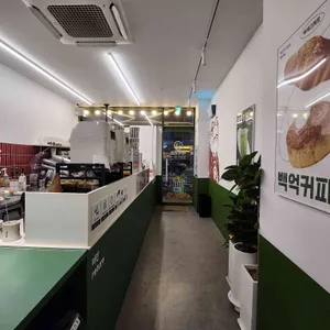 백억커피 리뷰 사진