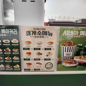 백억커피 리뷰 사진