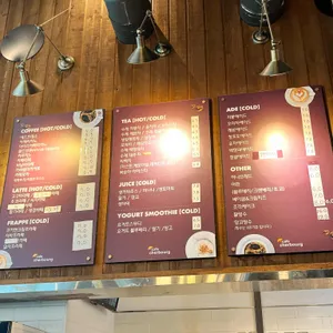 쉘부르 리뷰 사진