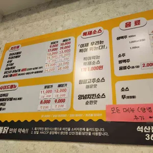 다가치통닭 리뷰 사진