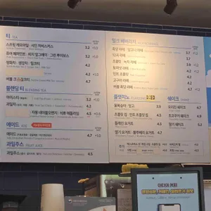 이디야커피 리뷰 사진