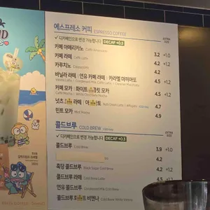 이디야커피 리뷰 사진