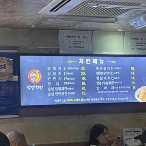 맥켄치킨 리뷰 사진