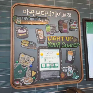 스타벅스 사진 2
