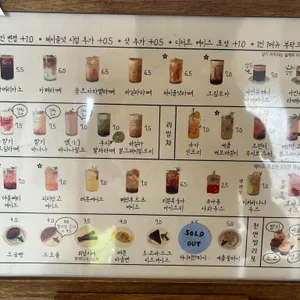 버트 리뷰 사진