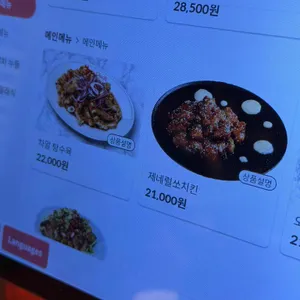 차알 리뷰 사진