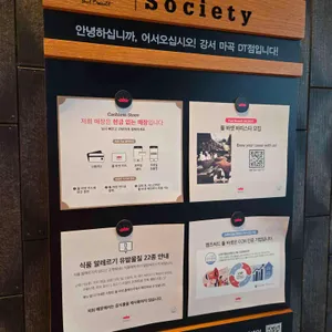 폴 바셋 리뷰 사진