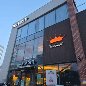 폴 바셋 리뷰 사진