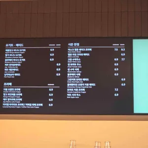 폴 바셋 리뷰 사진