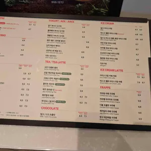 폴 바셋 리뷰 사진