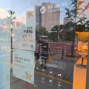 폴 바셋 리뷰 사진