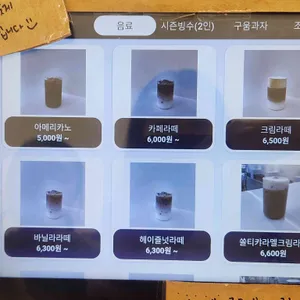 올데이스위츠 리뷰 사진