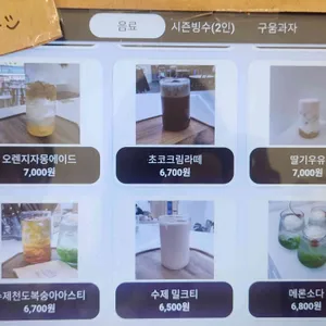 올데이스위츠 리뷰 사진