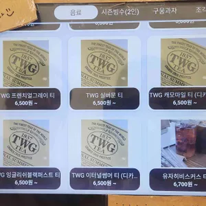 올데이스위츠 리뷰 사진