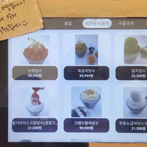 올데이스위츠 리뷰 사진