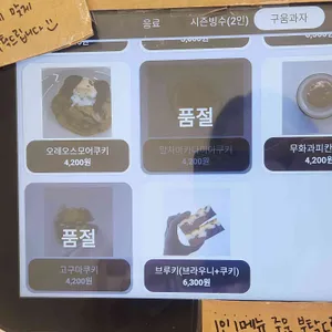 올데이스위츠 리뷰 사진