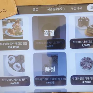 올데이스위츠 리뷰 사진
