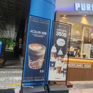 푸르파파 리뷰 사진